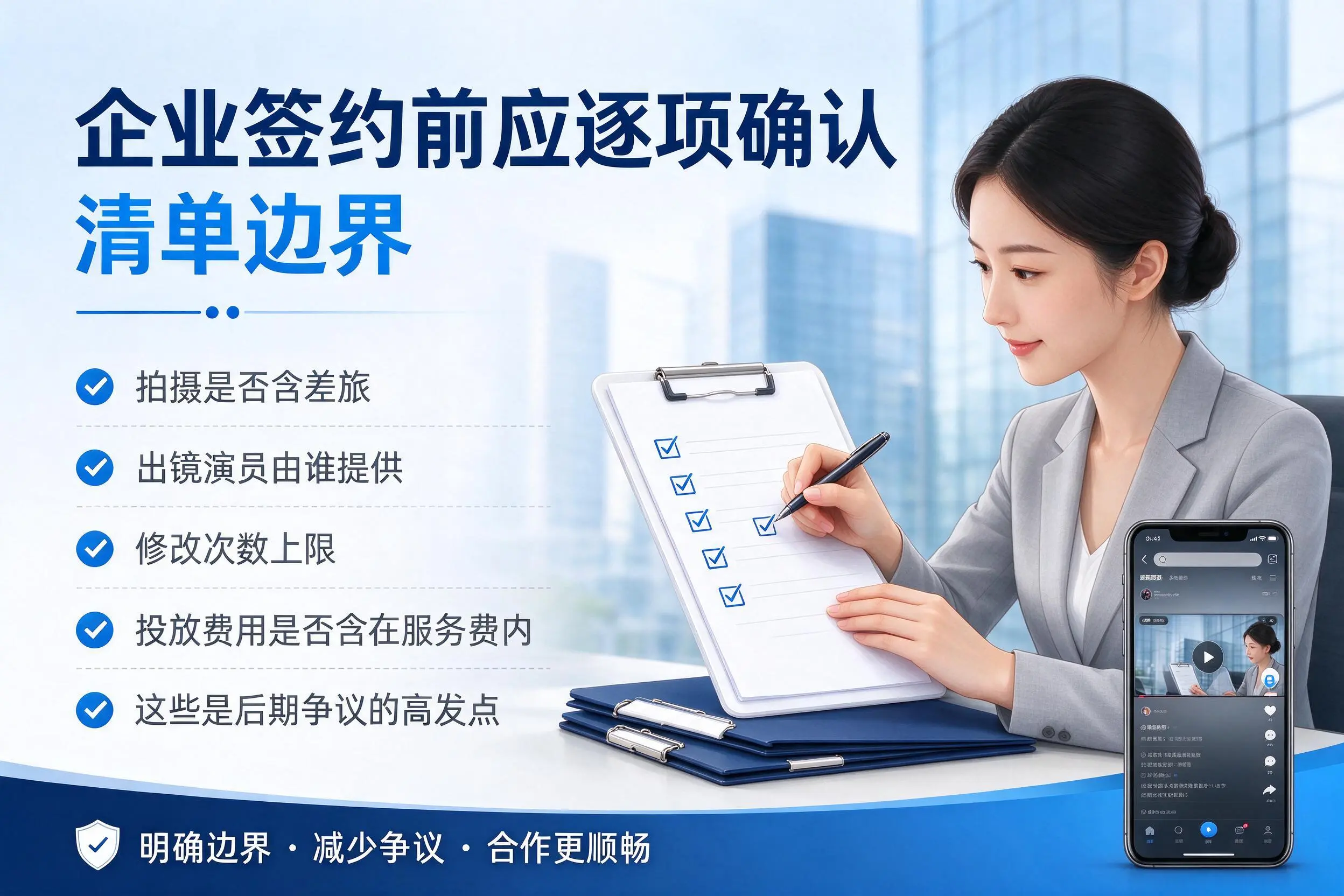 丽水短视频代运营是什么？一文讲清服务内容与合作模式